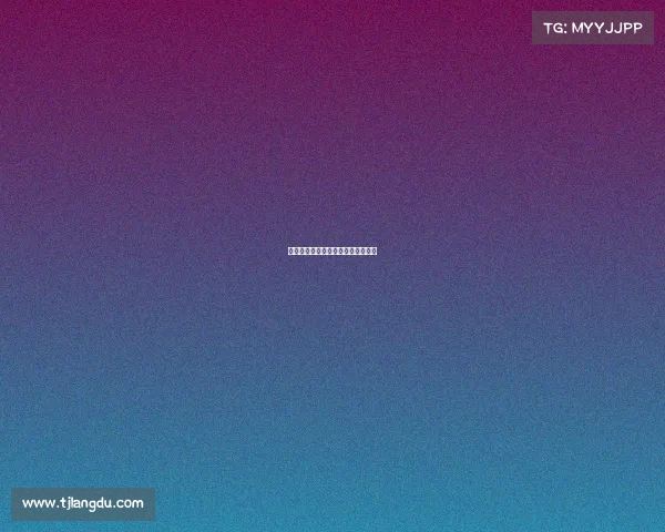 马拉松赛事等级划分规范与标准详解